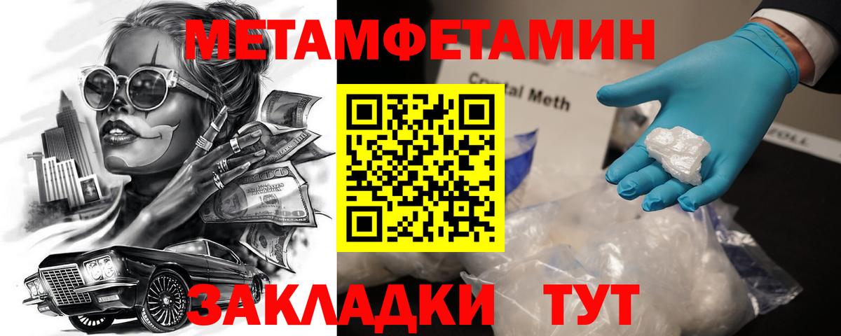 Троицк  Amphetamine 97%  Amphetamine  Вход с VPN 