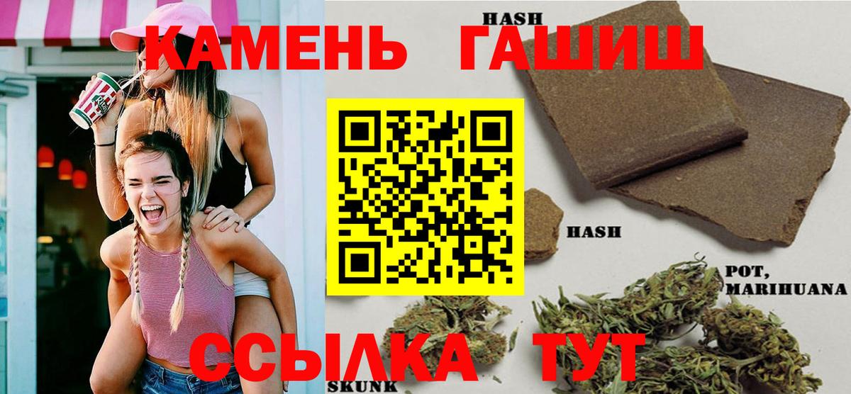 Гашиш Premium Троицк