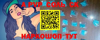 бутик Новокубанск