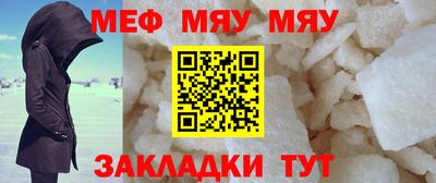 бошки Новозыбков