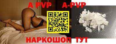 бошки Новозыбков
