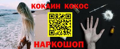 бутик Новокубанск