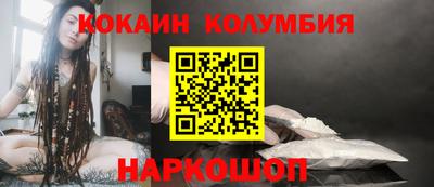 бутик Новокубанск