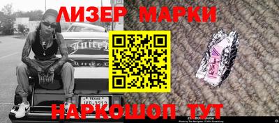 бошки Новозыбков