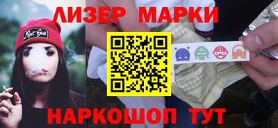 бутик Новокубанск