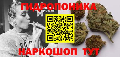 бутик Новокубанск