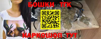 бошки Новозыбков