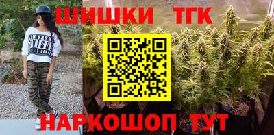 бутик Новокубанск