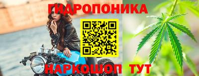 бутик Новокубанск