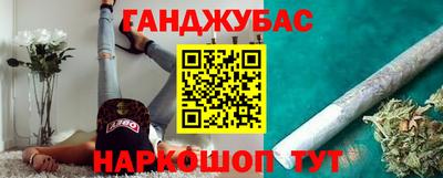 бошки Новозыбков