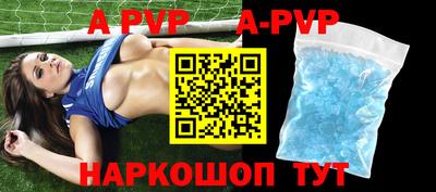 бутик Новокубанск