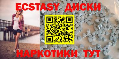 бутик Новокубанск