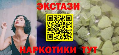 бошки Новозыбков