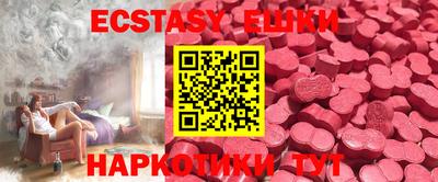 бутик Новокубанск