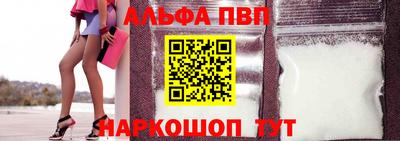 бошки Новозыбков