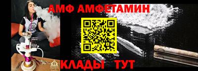 бутик Новокубанск