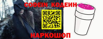 бутик Новокубанск