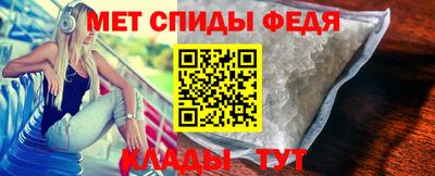 бутик Новокубанск