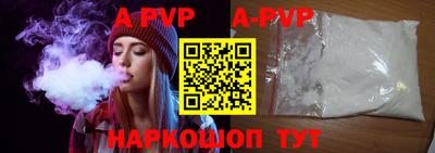 бошки Новозыбков
