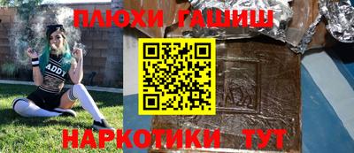 бошки Новозыбков