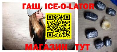 бошки Новозыбков