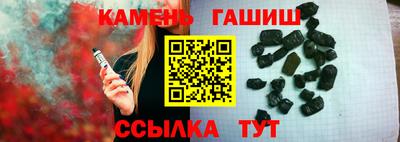 бутик Новокубанск