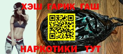 бошки Новозыбков
