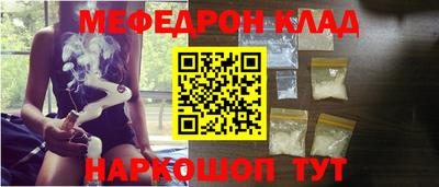 бошки Новозыбков