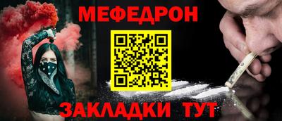 бошки Новозыбков
