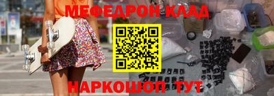 бошки Новозыбков