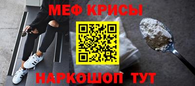 бошки Новозыбков