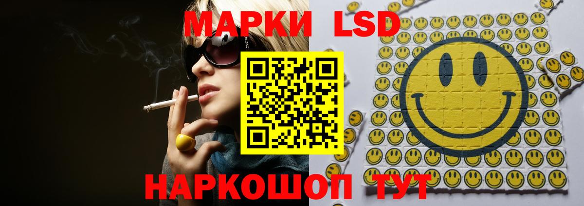 blacksprut зеркало  Вход с VPN  Троицк  Лсд 25 экстази кислота  LSD-25 экстази ecstasy 